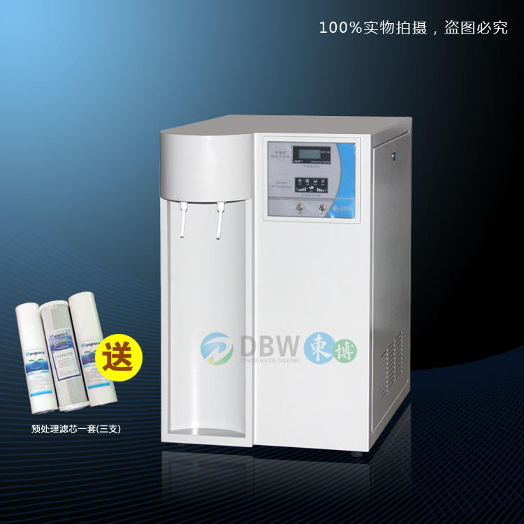 �|��ȥ�x��ˮ�O��DBW-SYS